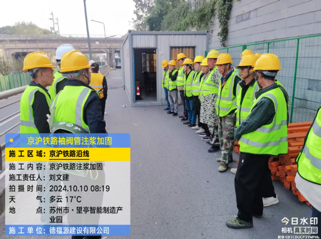 富阳回填土沉降注浆处理方案